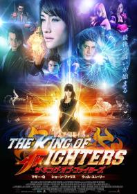 【高清影视之家发布 】拳皇[中文字幕] The King of Fighters 2010 1080p WEB-DL H264 AAC-MOMOWEB