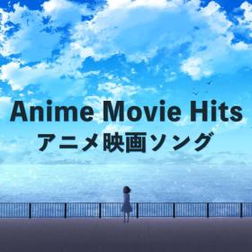 Various Artists - Anime Movie Hits (2023) Mp3 320kbps [PMEDIA] ⭐️