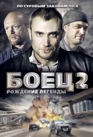 Schastie Ne Za Gorami 2023 WEB-DL 720p vsobbol