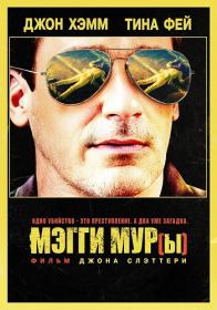 80 for Brady 2023 MVO BDRip x264 seleZen