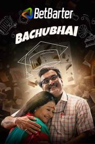 Bachubhai 2023 Gujarati 480p HQ S-Print x264 AAC HC-ESub CineVood