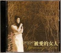 李玟专辑《被爱的女人》1995年台湾版][320K·MP3]
