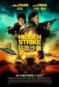 Hidden Strike 2023  WEB-DL 1080p X264