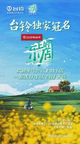 【高清剧集网发布 】[第01-12集][国语配音+中文字幕] A Store of Hope 2021 1080p WEB-DL H264 AAC-Huawei