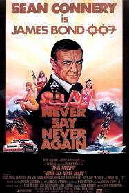 【高清影视之家发布 】007外传之巡弋飞弹[国英多音轨+中文字幕] Never Say Never Again 1983 BluRay 1080p DTS-HD MA 5.1 x265 10bit-DreamHD