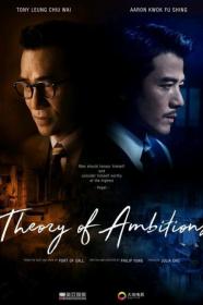 Theory Of Ambitions (2022) [720p] [BluRay] [YTS]