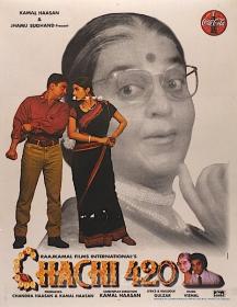 Chachi 420 1997 Hindi 720p DvDRip x264 AC3 5.1   KIN