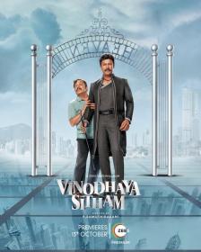 Vinodhaya Sitham (2021) Hindi 1080p ZEE5 HEVC WEB-DL DDP 5.1  ESub x265 - MkvCinemas (Shàdów)