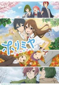 【高清剧集网发布 】堀与宫村 piece[第01-05集][中文字幕] Horimiya 2023 S02 1080p Baha WEB-DL x264 AAC-Huawei