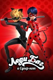 Ladybug and Cat Noir the Movie 2023 MVO WEB-DLRip x264 seleZen