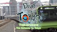 NHK Dive in Tokyo 2023 Takanawa The Gateway to Tokyo 1080p AV1 AAC MVGroup Forum