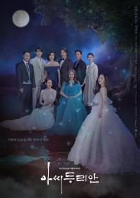 【高清剧集网发布 】榴莲小姐[第11-12集][中文字幕] Durian's Affair S01 2023 1080p WEB-DL H264 AAC-SeeWEB