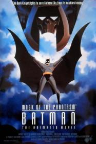 【高清影视之家发布 】蝙蝠侠大战幻影人[简体字幕] Batman Mask of the Phantasm 1993 1080p BluRay x264 DTS-CTRLHD