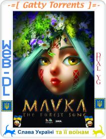 Mavka The Forest Song 2023 YG