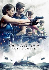 Resident Evil Death Island (2023) BDRemux 1080p Ukr Eng [Hurtom]