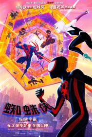 【高清影视之家发布 】蜘蛛侠：纵横宇宙[中文字幕] Spider-Man Across the Spider-Verse 2023 1080p iTunes WEB-DL DDP 5.1 Atmos H.264-DreamHD
