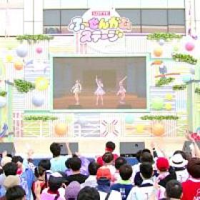 Tokyo Idol Festival 2023 Day 1 Dream Stage Enogu 1080p WEB H264-DARKFLiX[TGx]