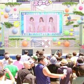 Tokyo Idol Festival 2023 Day 2 Dream Stage caeca 1080p WEB H264-DARKFLiX[TGx]