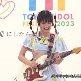 Tokyo Idol Festival 2023 Day 2 Smile Garden Band Ja Naimon MAXX NAKAYOSHI 1080p WEB H264-DARKFLiX[TGx]