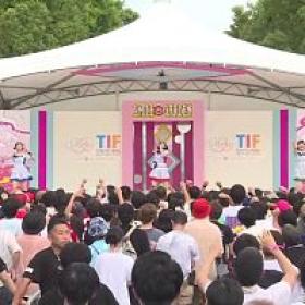 Tokyo Idol Festival 2023 Day 3 Smile Garden Task have Fun 1080p WEB H264-DARKFLiX[TGx]