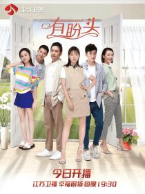 【高清剧集网发布 】有盼头[第08-09集][国语配音+中文字幕] The Gifted Housekeeper S01 2023 1080p WEB-DL H264 AAC-SeeWEB