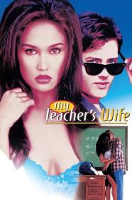 My Teachers Wife (1999) [1080p] [WEBRip] [YTS]