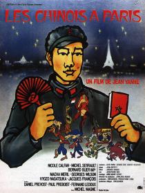 【高清影视之家发布 】解放军在巴黎[简繁英字幕] Chinese In Paris 1974 1080p Bluray FLAC2 0 x264-MOMOHD