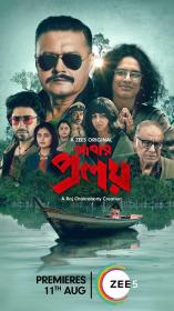 Abar Proloy (2023) Bengali S01 Complete 720p 10Bit ZEE5 WEBRip ESub AAC HEVC x265 - Shadow