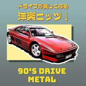 Various Artists - 90's Drive - Metal - (2023) Mp3 320kbps [PMEDIA] ⭐️