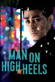 Man On High Heels (2014) [1080p] [BluRay] [5.1] [YTS]