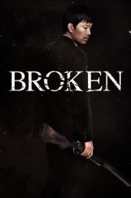 Broken (2014) [720p] [BluRay] [YTS]