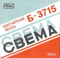 ••Татьяна Буланова и гр   Летний сад - 25 Гвоздик (1-й магнитоальбом) - 1990 (320)
