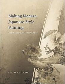 Making Modern Japanese-Style Painting - Kano Hogai and the Search for Images [EPUB]