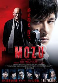 【高清影视之家发布 】剧场版MOZU[简繁字幕] Mozu the Movie 2015 1080p BluRay x264 DTS-CTRLHD