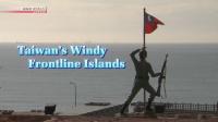NHK Taiwan's Windy Frontline Islands 720p AV1 AAC MVGroup Forum