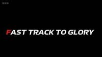 BBC Our Lives 2023 Fast Track to Glory 1080p x265 AAC