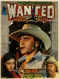 Wanted (1984) 720p WEB Rip AVC AAC x264 KIN