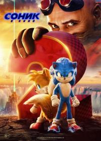 Sonic the Hedgehog 2 2022 BDRip 1080p ExKinoRay