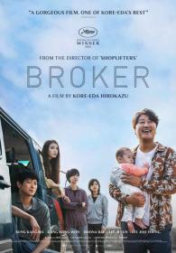 Broker (2022) 1080p ORG Hindi + Korean 10Bit Bluray HEVC DDP 5.1 ESub x265- Shadow-VXT KyoGo