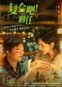 Ex Fall in Love Again 2023 1080p Chinese WEB HC H264 ACC