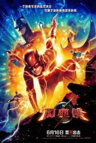 【高清影视之家发布 】闪电侠[国英多音轨+中文字幕+特效字幕] The Flash 2023 V2 BluRay 1080p TrueHD7 1 x264-DreamHD