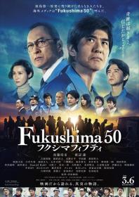 【高清影视之家发布 】福岛50死士[中文字幕] Fukushima 50 2020 1080p WEB-DL H264 AAC-MOMOWEB