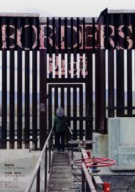 【高清影视之家发布 】边境[国语配音+中文字幕] Borders 2021 1080p WEB-DL x264 AAC-MOMOWEB
