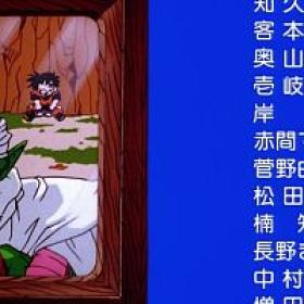 Dragon Ball Z - Ginga Girigiri!! Bucchigiri no Sugoi Yatsu - Movie 09 (720p)(Multiple Subtitle)(959BB9A5)-Erai-raws[TGx]