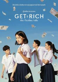 【高清剧集网发布 】拜金人生[全16集][中文字幕] Get Rich S01 2023 1080p KKTV WEB-DL H264 AAC-SeeWEB