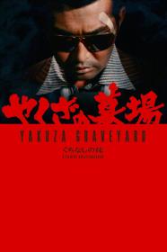 Yakuza Graveyard (1976) [720p] [BluRay] [YTS]