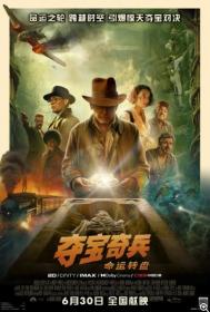 夺宝奇兵5：命运转盘[DIY简繁]Indiana Jones And The Dial Of Destiny 2023 2160p[Ben The Men]-Along