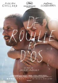 【高清影视之家发布 】锈与骨[中文字幕] Rust and Bone 2012 BluRay 1080p DTS-HDMA 5.1 x265 10bit-DreamHD