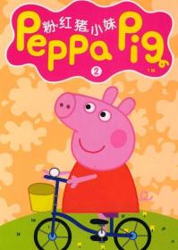 【高清剧集网发布 】小猪佩奇 第五季[全26集][国语配音] Peppa Pig 2016 S05 WEB-DL 2160p H265 AAC-Huawei