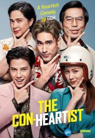 【高清影视之家发布 】恋爱局中局[简繁英字幕] The Con Heartist 2020 1080p NF WEB-DL x264 DDP5.1-MOMOWEB